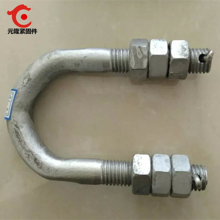 廠家長期 熱鍍鋅u型螺栓1 質(zhì)量穩(wěn)定 元隆緊固件