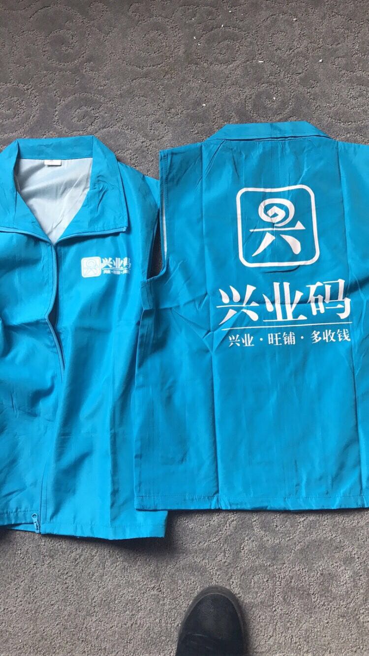 西安馬甲制作廣告馬甲定制 西安盼源馬甲制作廣告馬甲定制