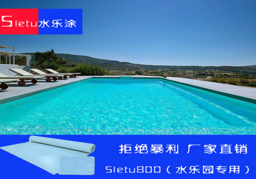 水下裝飾防護(hù)涂料 防護(hù)涂料報(bào)價(jià) 防護(hù)涂料供應(yīng)商 防護(hù)涂料批發(fā)