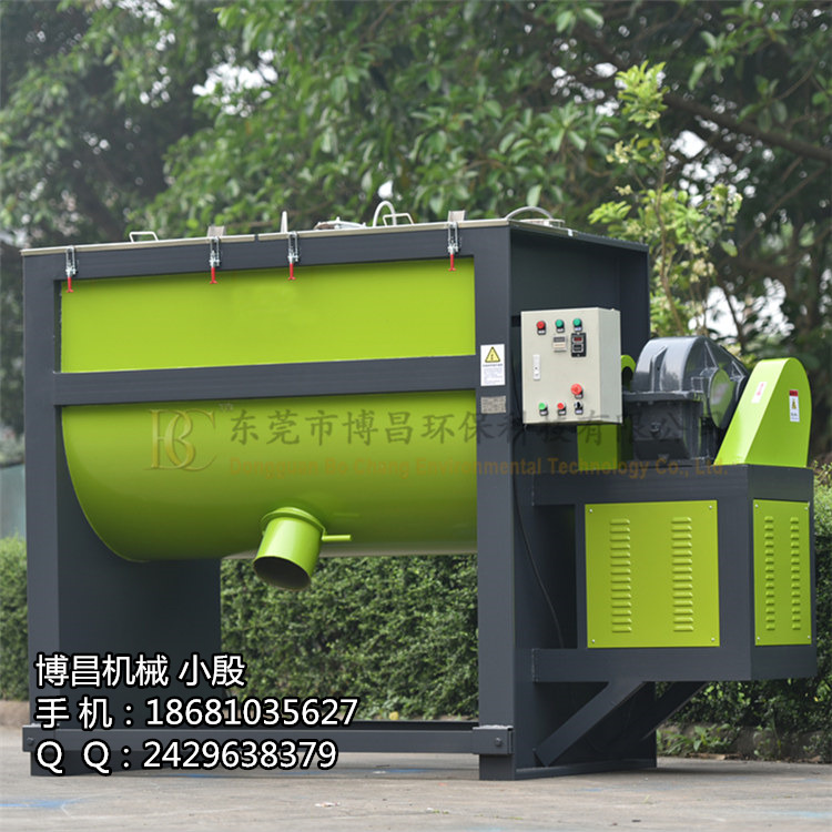 廠家直銷不銹鋼攪拌機(jī) 拌料機(jī) *安全產(chǎn)能大