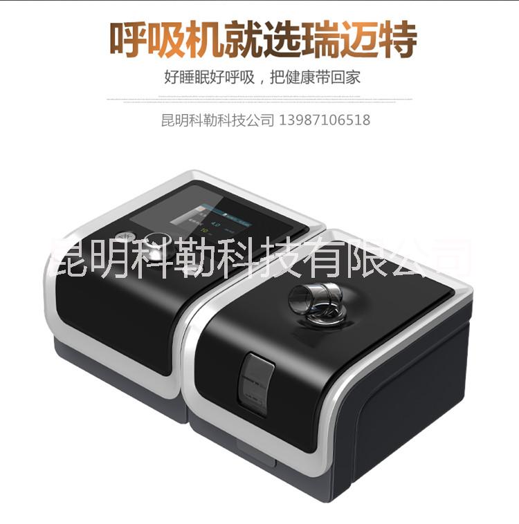 云南昆明瑞邁特25T雙水平呼吸機 云南昆明瑞邁特25T雙水平呼吸機