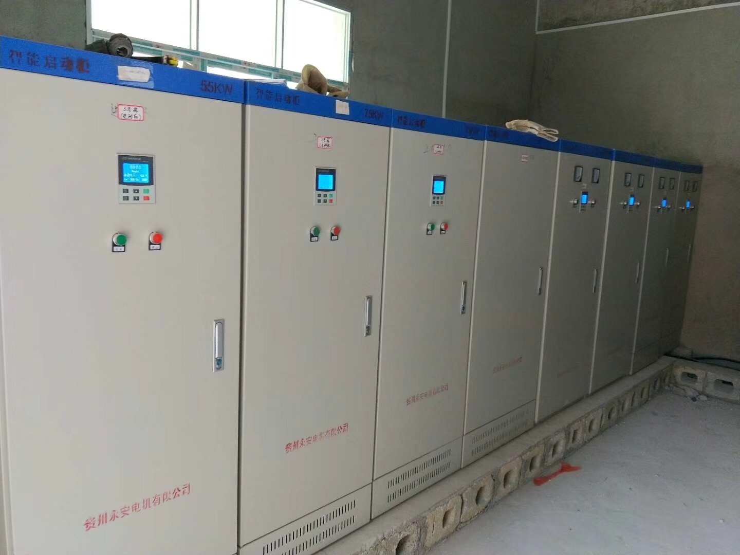 電機(jī) 啟動(dòng)柜 變頻器