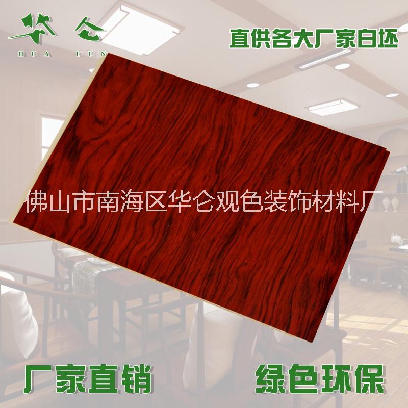 量大優(yōu)惠 PVC室內(nèi)裝飾全屋快裝竹木纖維集成墻板600護(hù)墻板