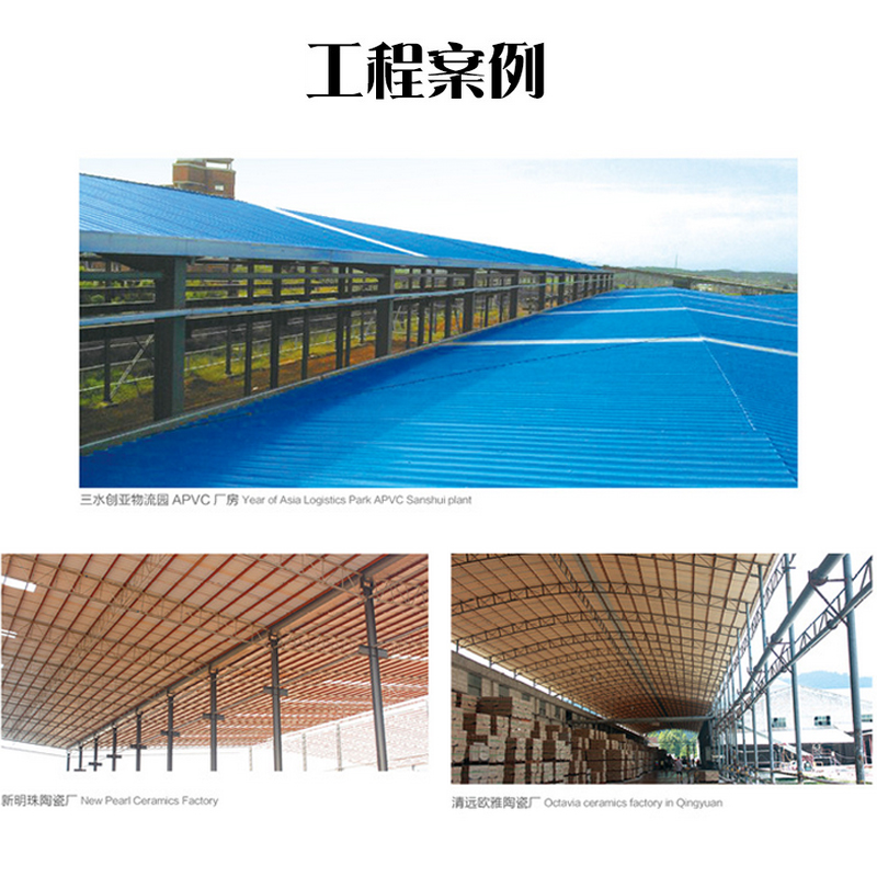 東莞 PVC塑料波浪瓦廠家直銷 湛江塑料波浪瓦廠家 中山塑料波浪瓦批發(fā) 惠州塑料波浪瓦報(bào)價(jià)
