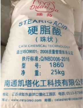 雙馬硬脂酸1860 三級酸 一手供應