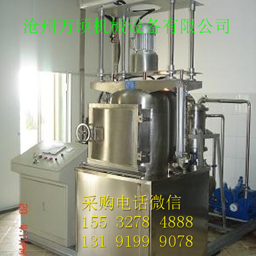 ZQGO441型薯片全自動(dòng)真空油炸機(jī)