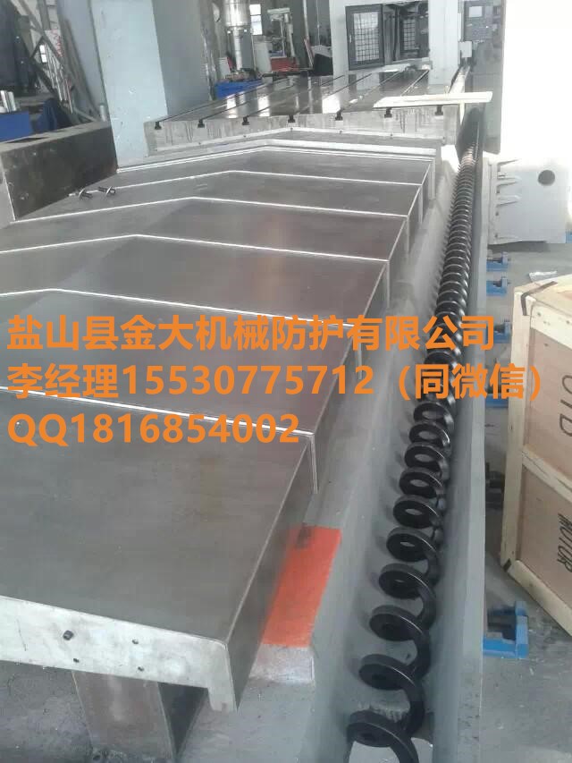 沈陽VMC1300/2100B立式加工中心XYZ軸鋼板防護罩