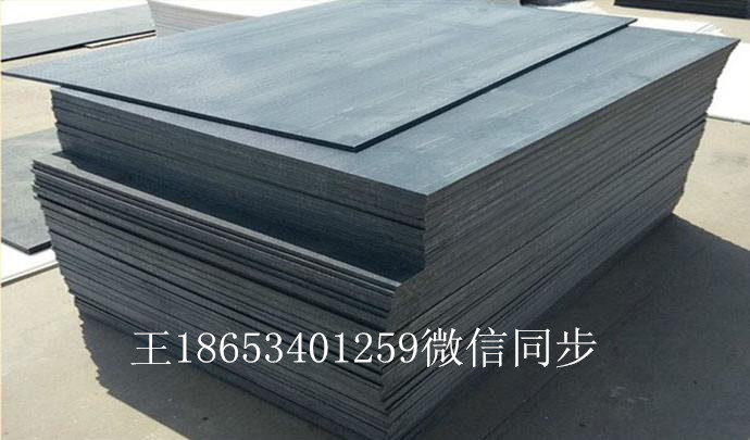 耐磨超高分子量聚乙烯板圖片聚乙烯板批發(fā)價格