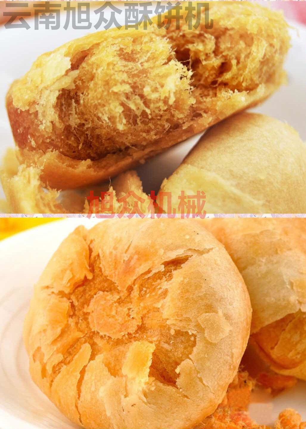 新款酥餅機(jī) 信陽(yáng)全自動(dòng)酥餅機(jī) 云南鮮花餅機(jī) 酥餅機(jī)多少錢一臺(tái)