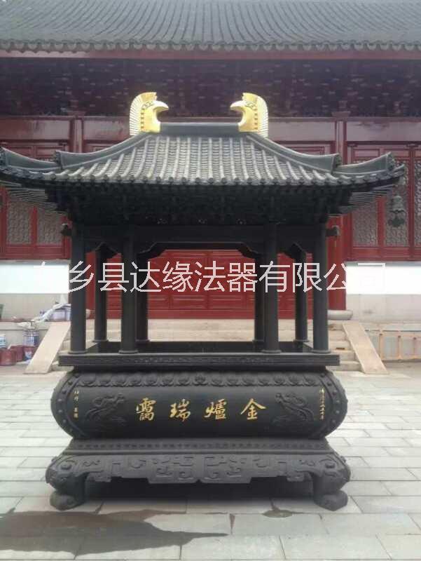 撫州香爐價(jià)格   江西香爐廠家直銷   撫州香爐供應(yīng)商    香爐供應(yīng)