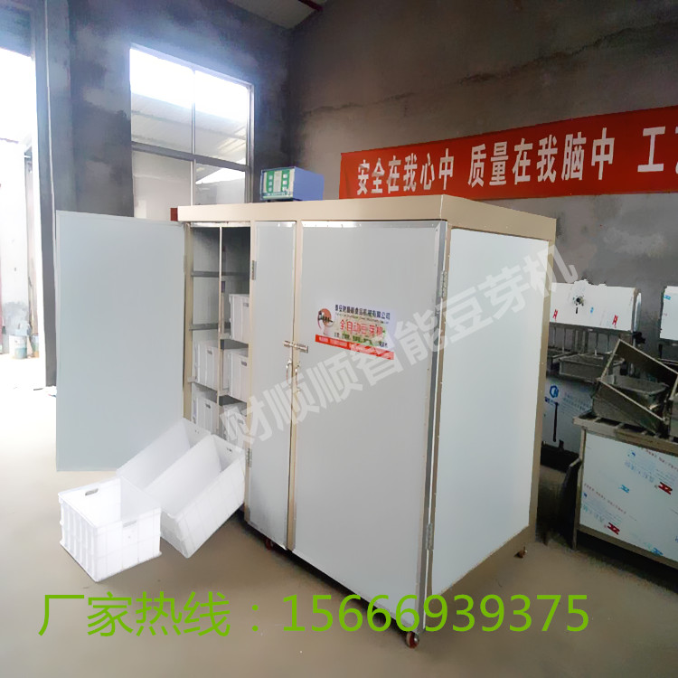 石嘴山大型豆芽機生產(chǎn)廠家 財順順無公害豆芽機報價