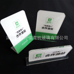 亞克力標(biāo)示牌廠家直銷  亞克力標(biāo)示牌 亞克力標(biāo)示牌批發(fā) 亞克力標(biāo)示牌定制