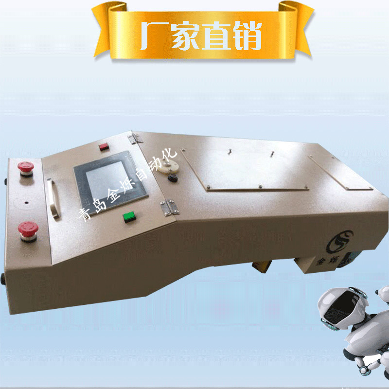 C型100kg單向復合式AGV小車/agv搬運機器人/可定制