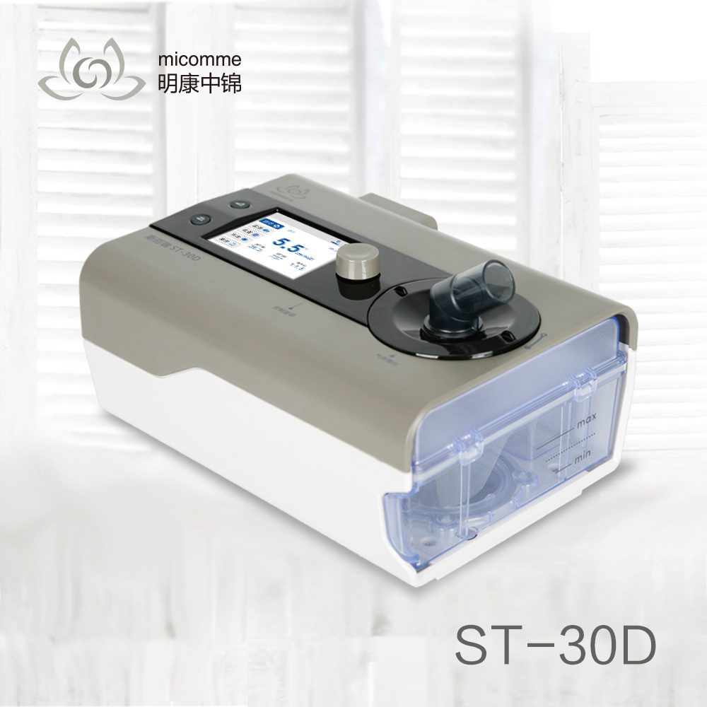 斯百瑞間斷無創(chuàng)呼吸機ST-30D
