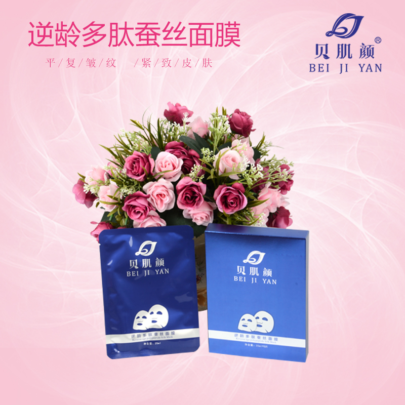 貝肌顏逆齡多肽蠶絲面膜