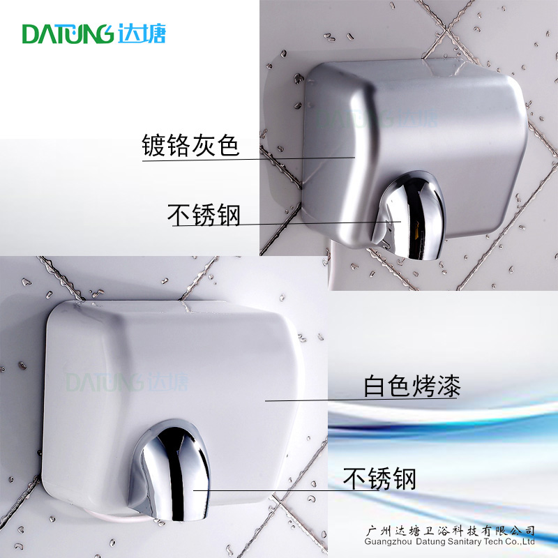 不銹鋼干手器全自動掛墻不銹鋼感應(yīng)干手器 公廁凈手設(shè)備 不銹鋼烘手器 帶手按干手機