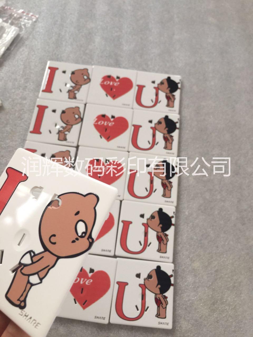 塑料電源開關(guān)面板UV打印 插座開關(guān)面板UV打印
