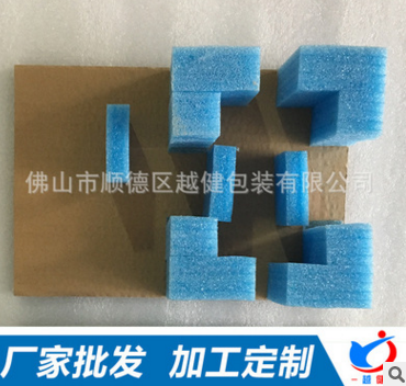 佛山出售珍珠棉紙板 珍珠棉紙板報(bào)價(jià) 珍珠棉紙板供應(yīng)商 珍珠棉紙板批發(fā)