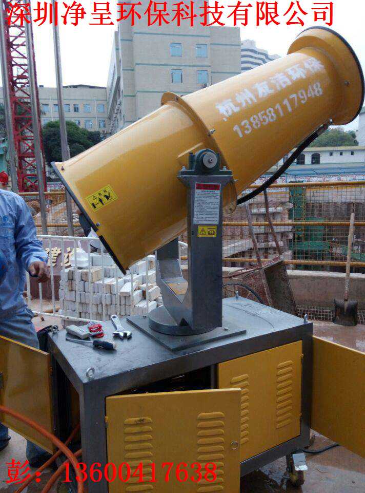 江門市工地霧炮 噴霧機(jī)質(zhì)優(yōu)價美