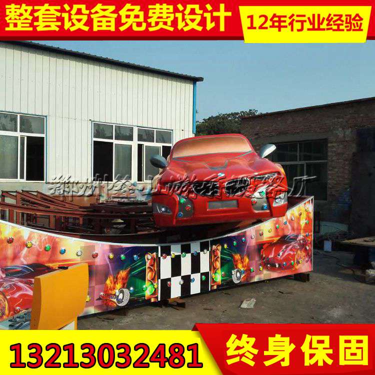 彎月飛車 軌道彎月飄車價(jià)格 彎月飄車廠家批發(fā)