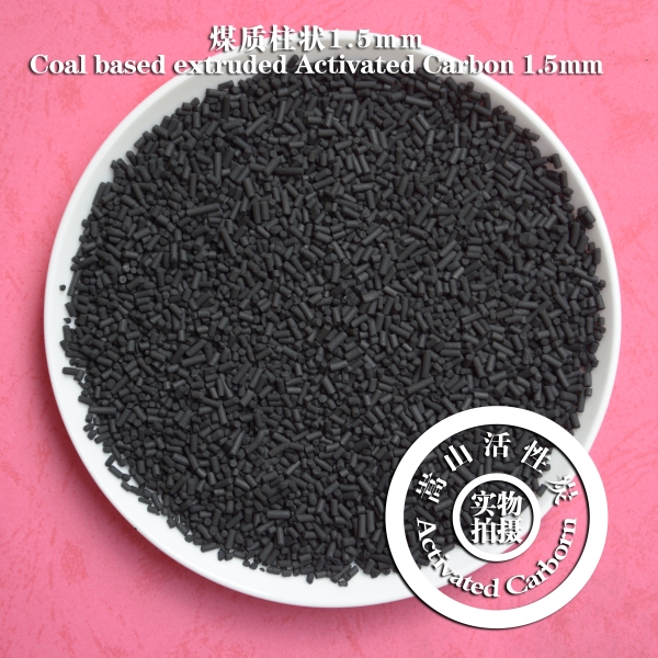 浸漬活性炭 嵩山廠家批發(fā) 各種鹽堿酸浸漬活性炭 化工、飲料廠用凈化氣體活性炭