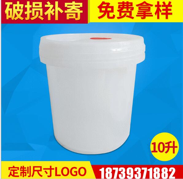 塑料桶  河南塑料桶生產(chǎn)廠家   河南塑料桶定制報(bào)價(jià)   河南塑料桶供應(yīng)批發(fā)