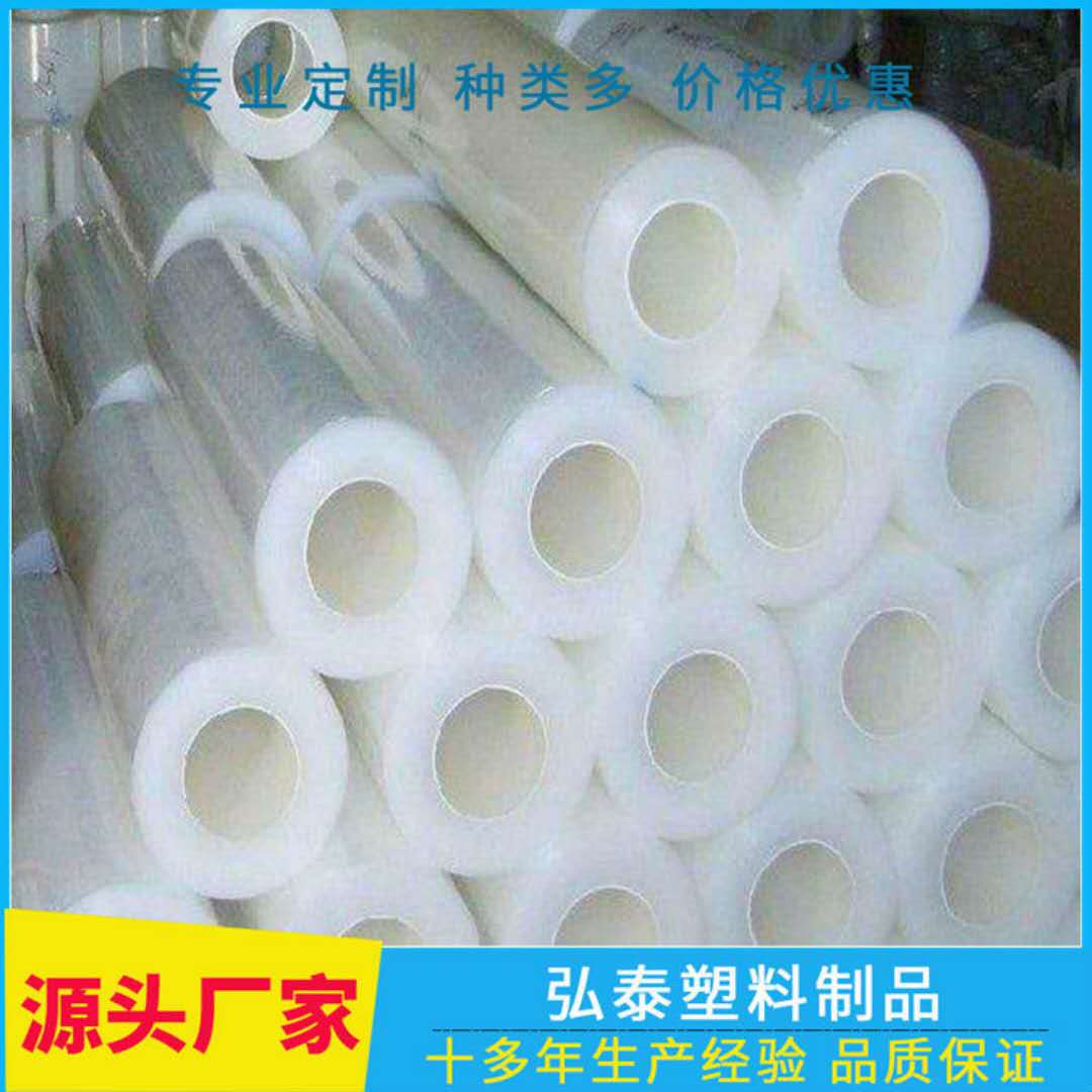 PVC塑料膜 PVC拉伸纏繞膜 弘泰塑料包裝膜 打包膜工業(yè)保鮮膜可按需分切 PVC塑料膜價格