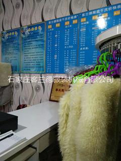 隆堯干洗加盟隆堯水洗機(jī)隆堯烘干機(jī)