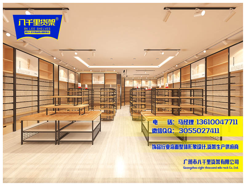 2018年三福百貨 小飾品店貨架 *商業(yè)資訊行情