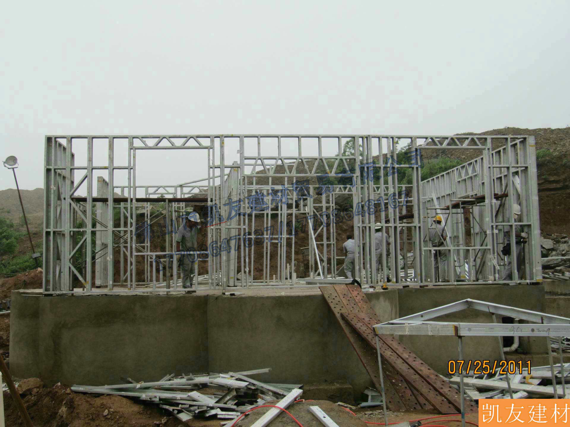 裝配式建筑住宅-佛山凱友建材