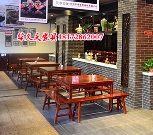 江西仿古家具廠家酒店家具訂做餐桌餐椅