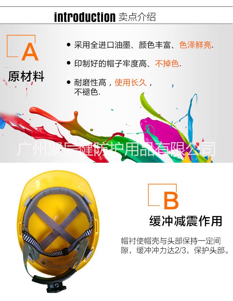 防砸安全帽批發(fā)MSA梅思安頭盔ABS透氣防砸安全帽 *工地建筑安全帽 msa安全帽