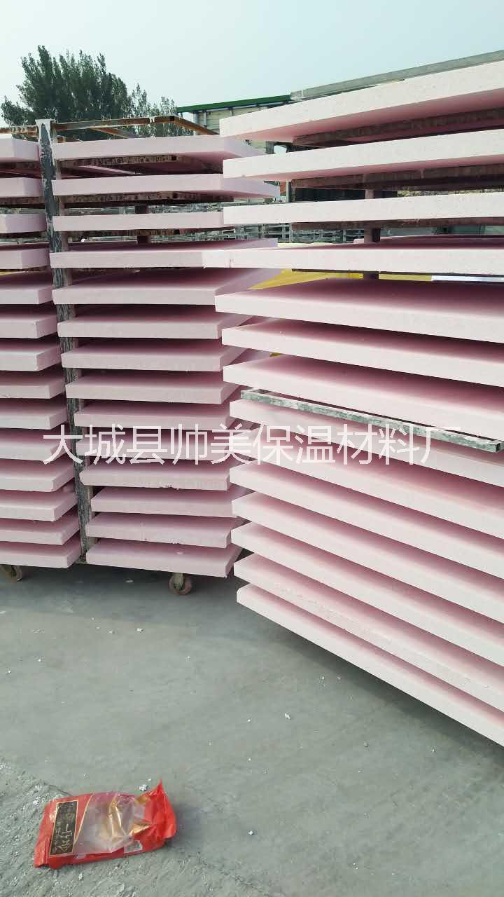 AEPS硅質(zhì)聚苯板外墻硅質(zhì)聚苯板廠家保溫防火硅質(zhì)聚苯板