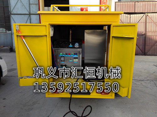 遼寧移動(dòng)蒸汽洗車機(jī)供應(yīng)商匯恒蒸汽洗車機(jī)生產(chǎn)廠家