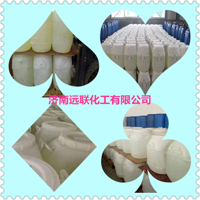 山東麥芽糖漿 75%80%*甜味劑批發(fā)