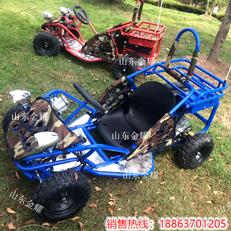 公園游樂場 兒童游樂電動卡丁車、電動底盤卡丁車、