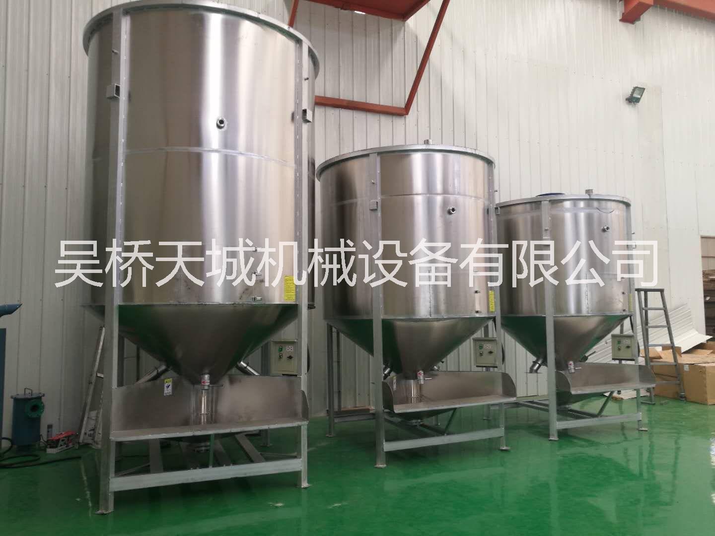河南濮陽(yáng)不銹鋼立式攪拌機(jī)廠家直銷 天城機(jī)械*