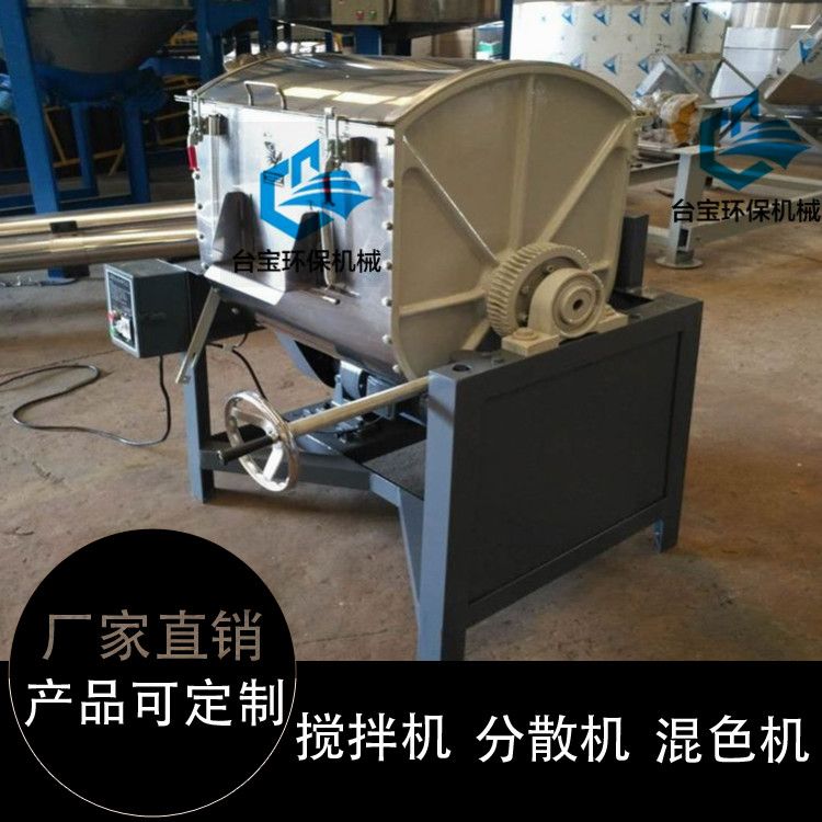 滾筒式混料機(jī)價(jià)格、臺(tái)寶環(huán)保用心經(jīng)營(在線咨詢)、滾筒式混料機(jī)