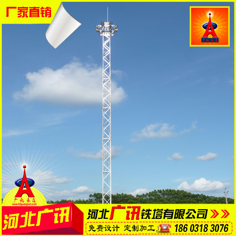 供應(yīng)照明燈塔、投光燈塔