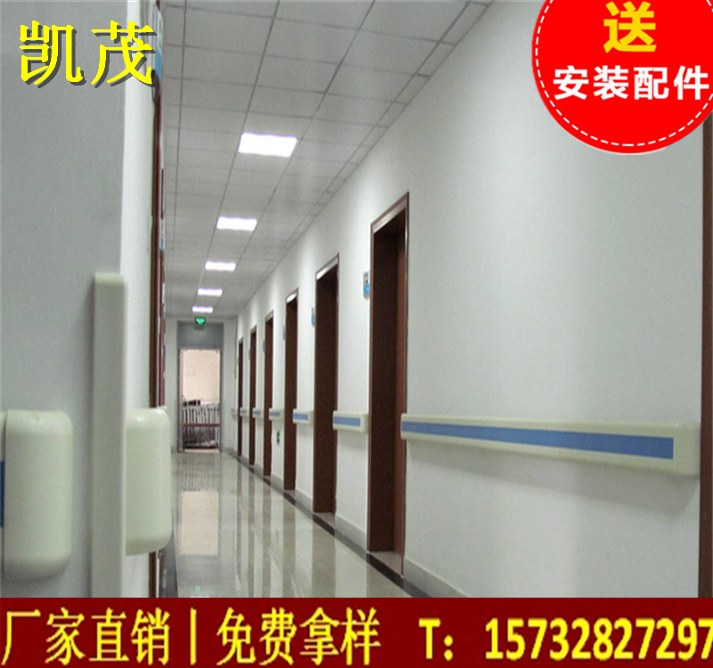 *過道扶手價格河北防撞扶手廠家