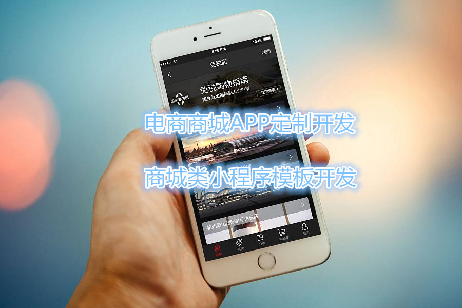 臨沂網(wǎng)站建設(shè)、手機(jī)網(wǎng)站制作、公眾 臨沂網(wǎng)站建設(shè)、手機(jī)APP制作