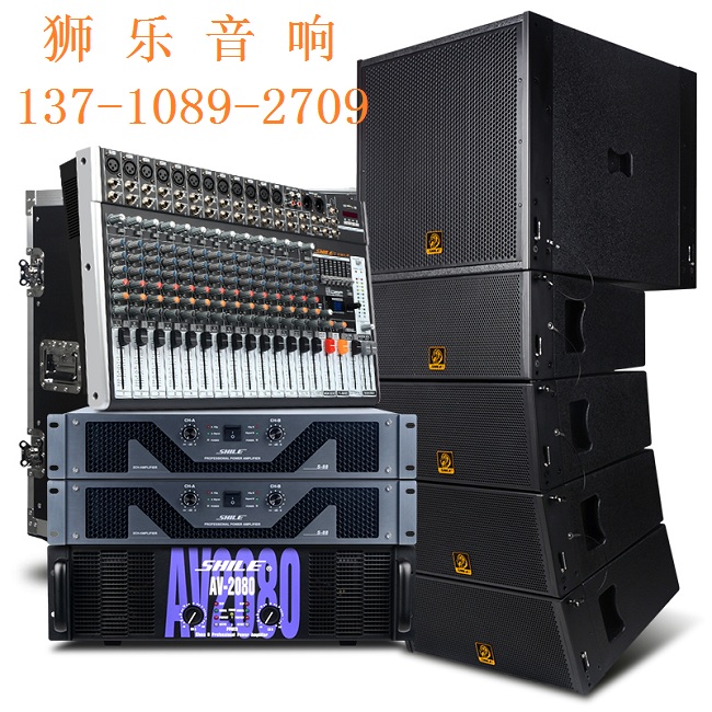 線陣音響廠家批發(fā)