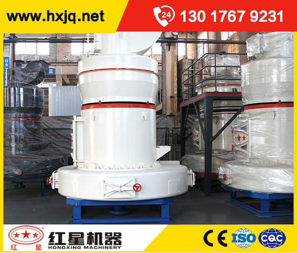 紅星機(jī)器雷蒙磨粉機(jī)的性能優(yōu)勢(shì)