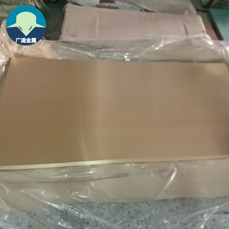 腐蝕刻字黃銅板 H62黃銅板600*1500 1000*2000mm