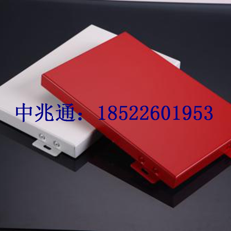 天津的穿孔氟碳鋁單板生產(chǎn)廠家