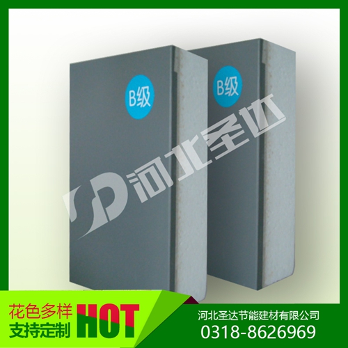 【外墻保溫一體板】保溫一體板廠家，保溫一體板價(jià)格，聚苯外墻保溫一體板