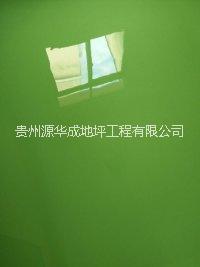 環(huán)氧樹脂防靜電自流平地坪（貴州源華成）地坪施工團隊，質(zhì)量好，*惠