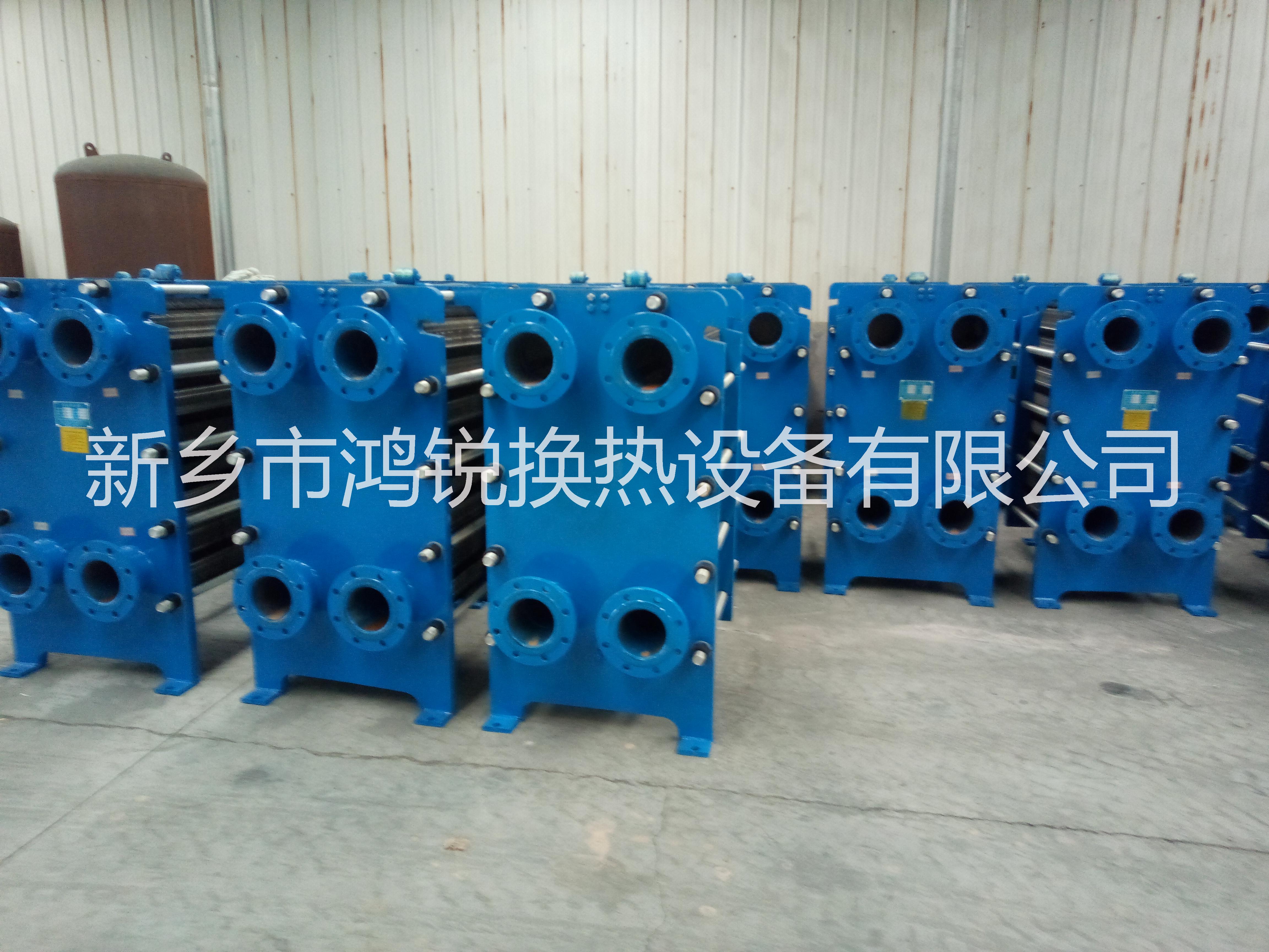 供應 13613739494  新鄉(xiāng)市鴻銳換熱設備有限公司 新鄉(xiāng)市鴻銳換熱器廠