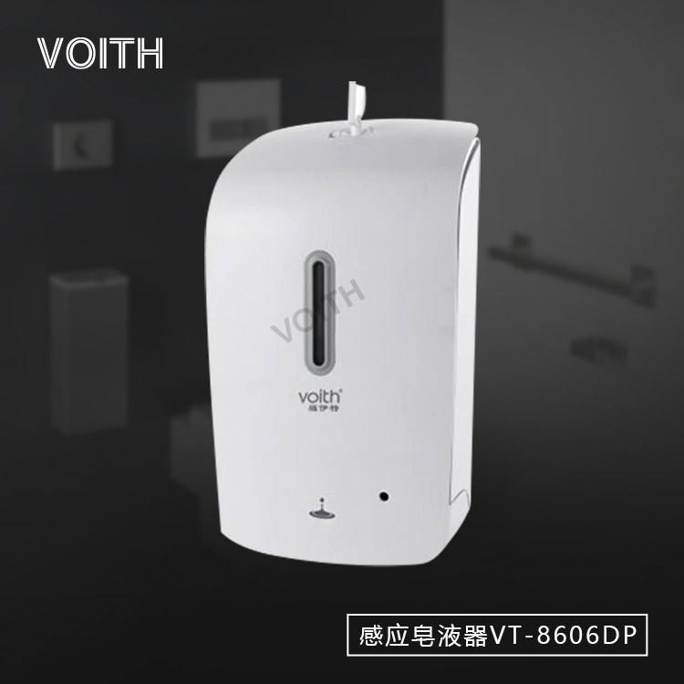 制藥廠給皂液機盒福伊特給皂液器盒VT-8606DP成交價格