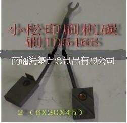 找日立碳刷TD546S價(jià)格